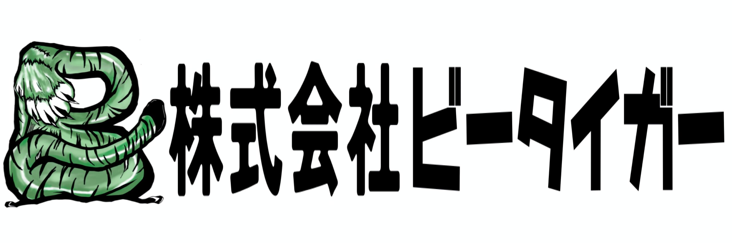 株式会社ビータイガー